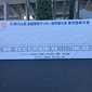 神村学園と鹿児島城西が決勝へ　鹿児島と鹿児島実業は準決勝敗退