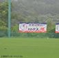 選手権三重予選が10月17日に開幕