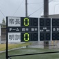 選手権新潟予選準決勝きょう実施　帝京長岡vs新潟明訓、開志学園JSCvs日本文理が実施