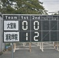S1リーグ勢対決は細田学園が浦和南に2-1勝利　正智深谷、浦和学院、東京成徳大深谷、武南なども2回戦突破