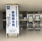 浜松開誠館vs磐田東、静岡学園vs藤枝東の準決勝がきょう開催