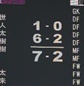 完敗の中に見えた&ldquo;下を向かない3年間&rdquo;。國學院久我山・李済華監督「負けたからといって3年間が否定されるわけじゃない。勉強も練習もたくさんやった」