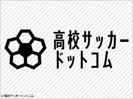 公式Instagramで試合写真を多数公開中！その他、各種SNSでも情報を発信しています