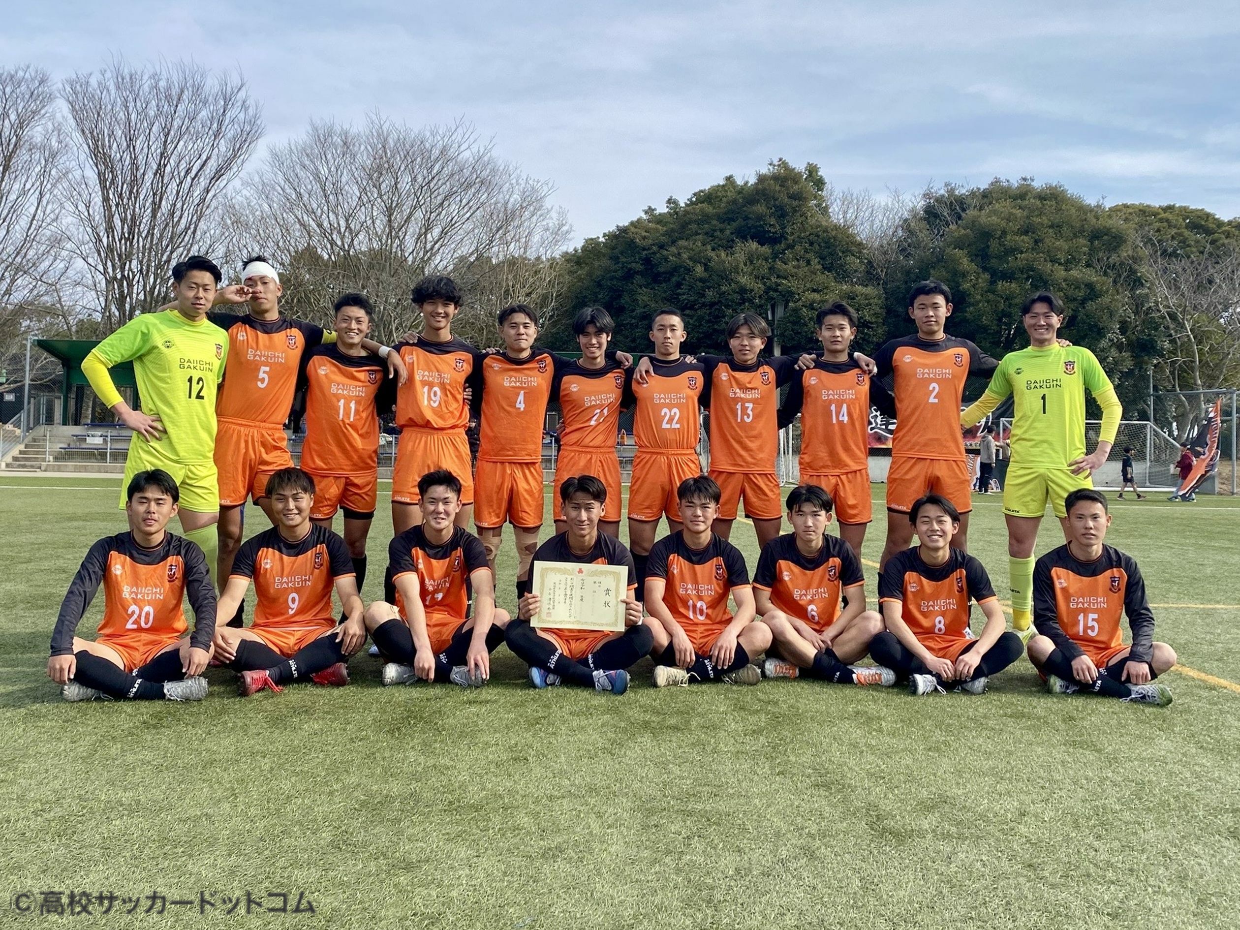 新人戦Vの第一学院から最多の5人が選出 茨城新人戦の優秀選手が発表