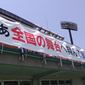 飯塚と九州国際大付が準決勝へ　選手権福岡予選決勝T準々決勝1日目