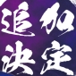 12.26 JAPAN ALL STAR 2021の監督にラモス瑠偉氏と風間八宏氏が決定！現役・OBチーム8名の追加選手も発表