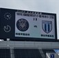 桐蔭学園と桐光学園が神奈川第1代表の座をかけて激突　15時キックオフ