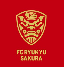 チーム名称が「KBC高等学院FC琉球さくら」に決定