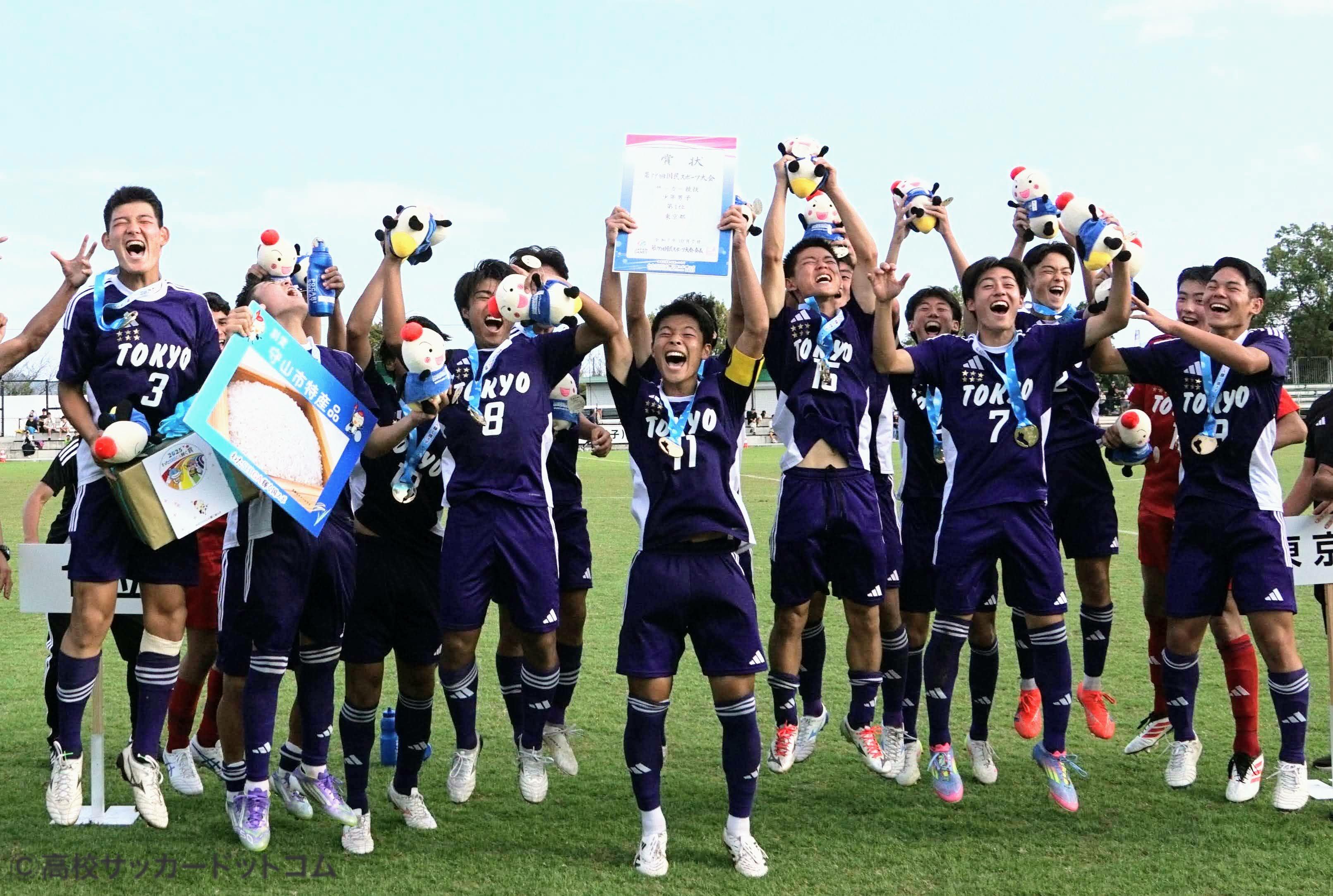 24チーム参加の国スポ少年男子が10日に開幕