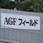 成立学園と国士舘が東京第1代表の座をかけて激突