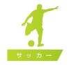 【全国中学校サッカー大会登録メンバー】京都精華学園中学校