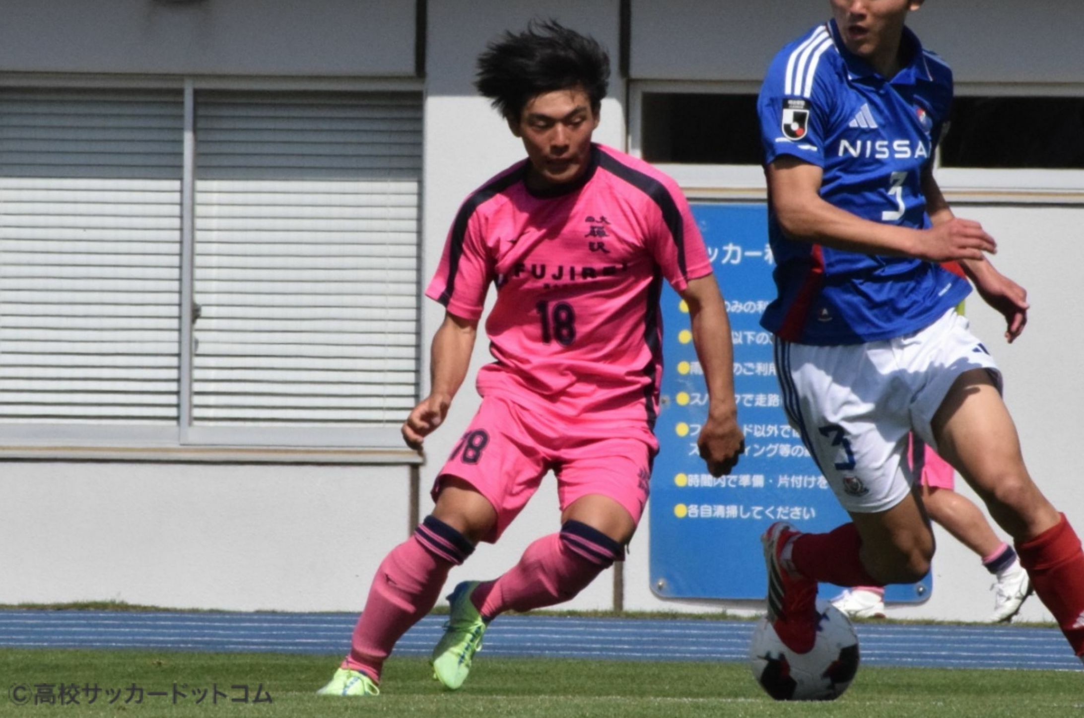村上滉 （日大藤沢） | 選手データ | 高校サッカードットコム