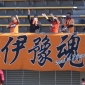 1回戦　愛媛FC U-18 vs 旭川実
